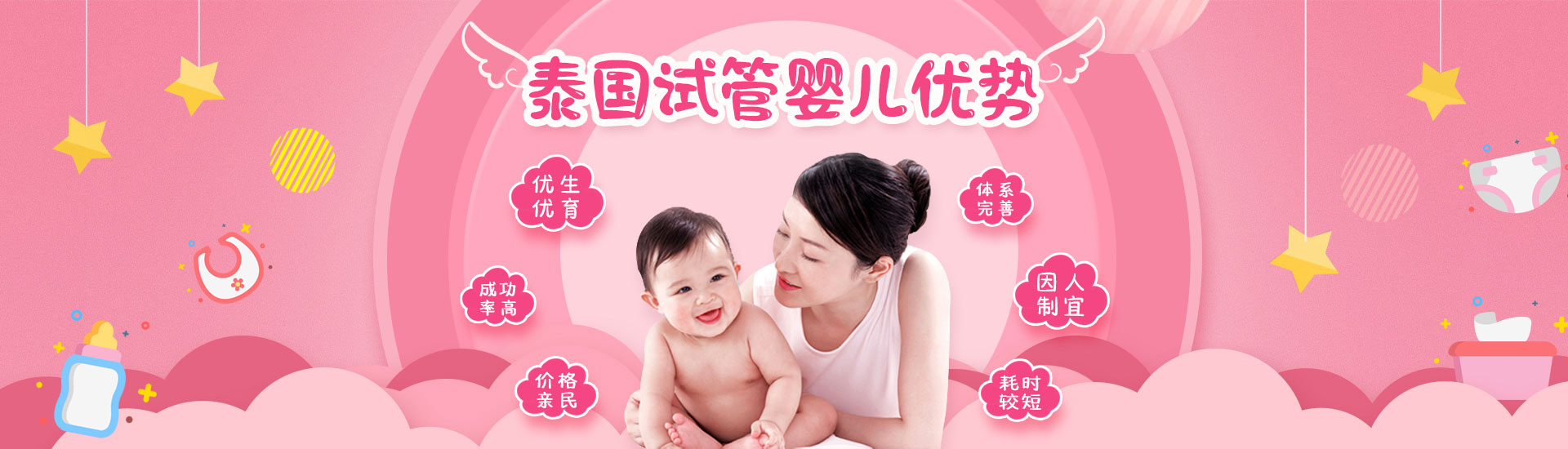 南京鼓楼医院的做供卵自怀三代试管流程是什么？如何来做供卵试管自怀？
